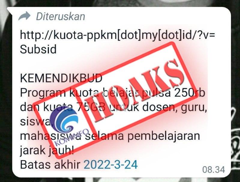 Link Program Kuota Belajar Kemendikbud Periode Maret 2022