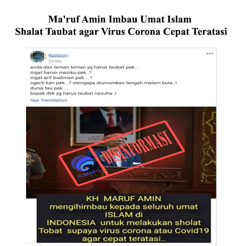 Ma'ruf Amin Imbau Umat Islam Shalat Taubat agar Virus Corona Cepat Teratasi