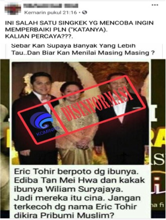 Jangan Terkecoh dengan Erick Thohir yang Dikira Pribumi Muslim, Ia Berfoto dengan Ibunya, Ediba Tan Mei Hwa dan Kakak Ibunya, William Soerjadjaja